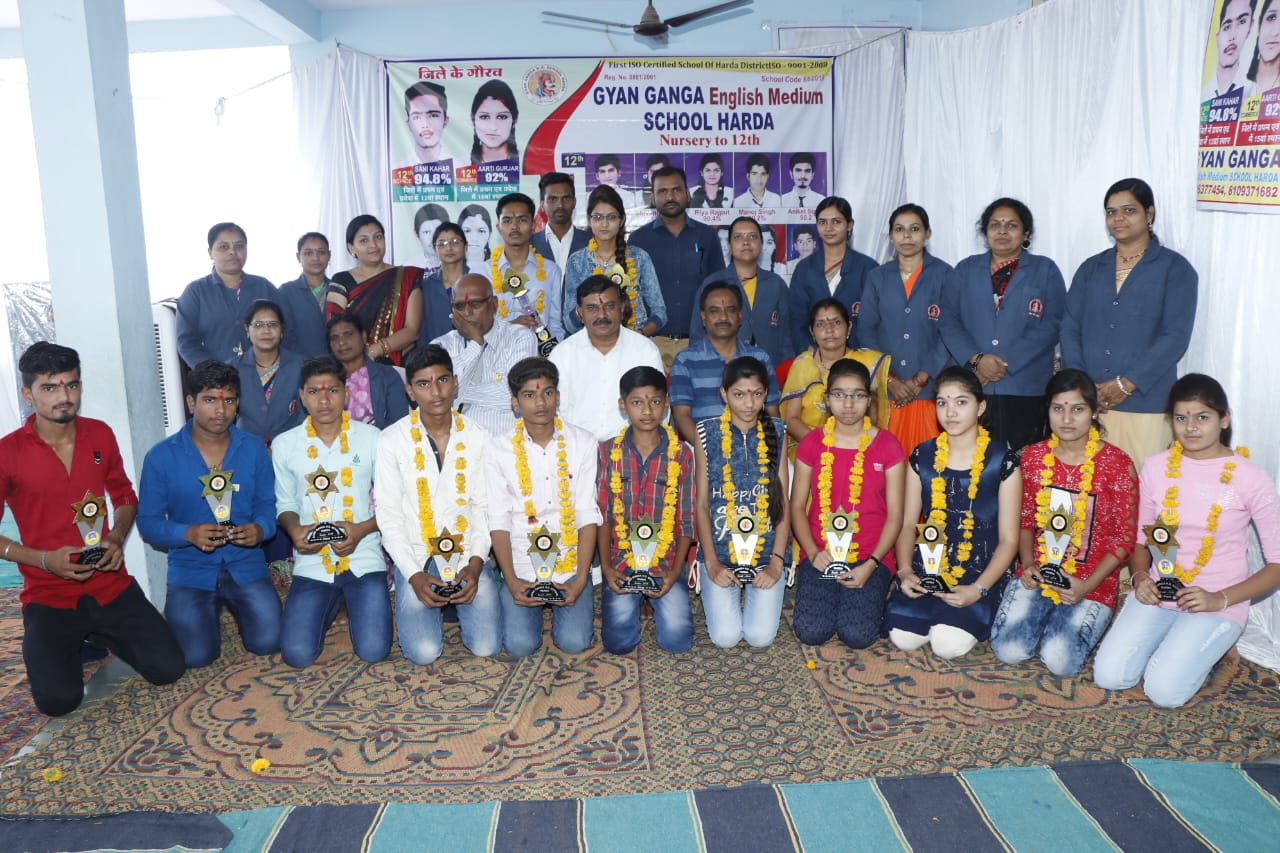 GYAN GANGA ENGLISH MEDIUM (H.S.) SCHOOL